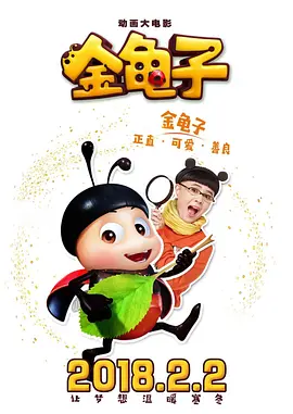 夏装的华丽